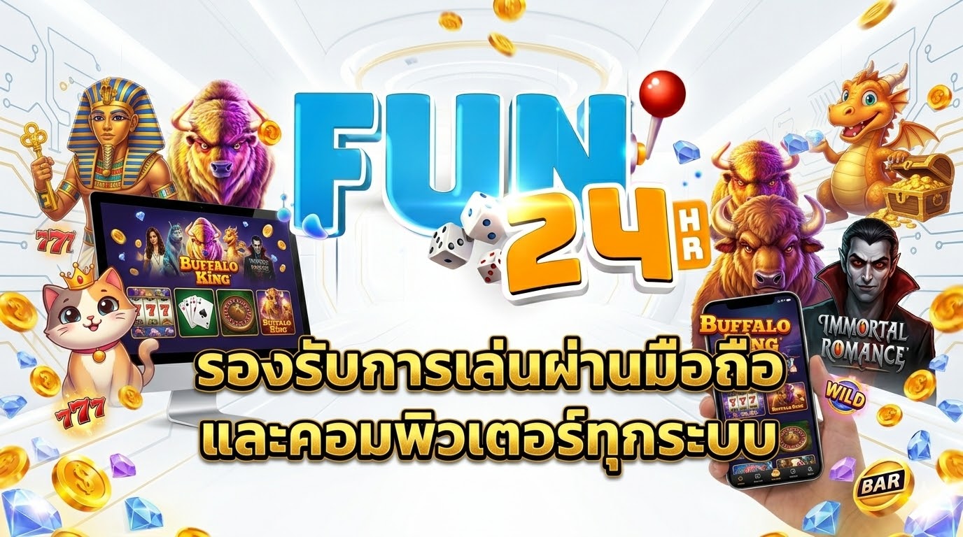 รองรับ