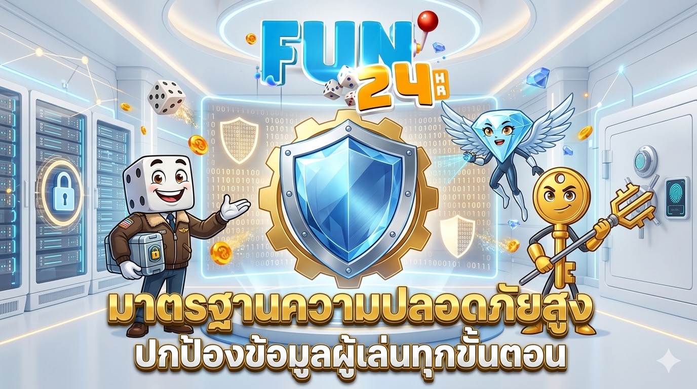 มาตรฐาน